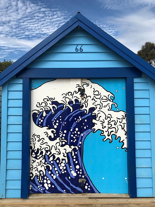 Great Wave of Kanagawa Bathing House | A blue bathing house with Hokusai's Great Wave of Kanagawa painted on it